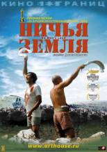 Смотреть онлайн фильм Ничья земля / No Man's Land (2001)-Добавлено DVDRip качество  Бесплатно в хорошем качестве