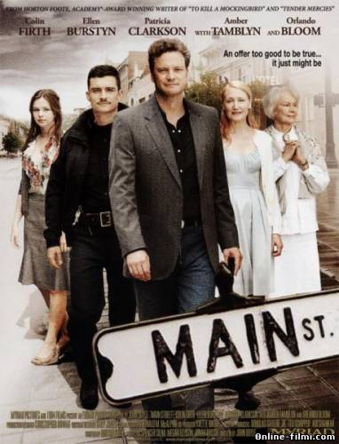 Смотреть онлайн фильм Главная улица / Main Street (2010)-Добавлено DVDRip качество  Бесплатно в хорошем качестве