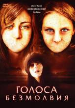 Смотреть онлайн фильм Голоса безмолвия / They Come Back (2007)-Добавлено DVDRip качество  Бесплатно в хорошем качестве