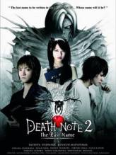 Смотреть онлайн фильм Тетрадь смерти 2 / Death Note: The Last Name (2006)-Добавлено DVDRip качество  Бесплатно в хорошем качестве