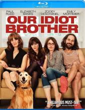 Смотреть онлайн фильм Мой придурочный брат / Our Idiot Brother (2011)-Добавлено HDRip качество  Бесплатно в хорошем качестве