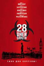 Смотреть онлайн фильм 28 Дней Спустя / 28 Days Later (2002)-Добавлено DVDRip качество  Бесплатно в хорошем качестве