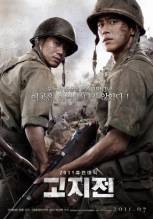 Смотреть онлайн Линия фронта / Gojijeon / The Front Line (2011) - DVDRip качество бесплатно  онлайн