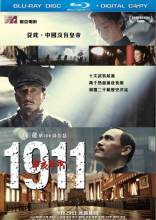 Смотреть онлайн 1911 / Xinhai geming (2011) - HDRip качество бесплатно  онлайн