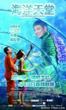 Смотреть онлайн фильм Рай океана / Haiyang tiantang / Ocean Heaven / Ocean Paradise (2010)-Добавлено DVDRip качество  Бесплатно в хорошем качестве