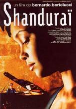 Смотреть онлайн фильм Осажденные / Besieged / Shandurai (1998)-Добавлено DVDRip качество  Бесплатно в хорошем качестве