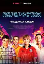 Смотреть онлайн фильм Переростки / The Inbetweeners (2011)-Добавлено HD 720 качество  Бесплатно в хорошем качестве