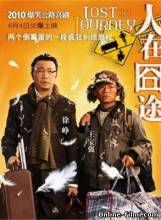 Смотреть онлайн фильм Потерянный путешественник / Ren zai jiong tu / Lost on Journey (2010)-Добавлено HDTVRip качество  Бесплатно в хорошем качестве