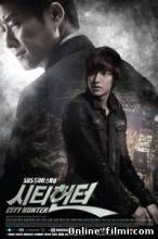 Смотреть онлайн фильм Городской охотник / City Hunter-Добавлено 1 сезон 20 серия   Бесплатно в хорошем качестве