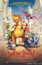 Смотреть онлайн Мы вернулись! История динозавра / We're Back! A Dinosaur's Story (1993) - DVDRip качество бесплатно  онлайн