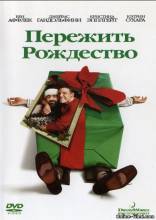 Смотреть онлайн фильм Пережить Рождество / Surviving Christmas (2004)-Добавлено HDRip качество  Бесплатно в хорошем качестве