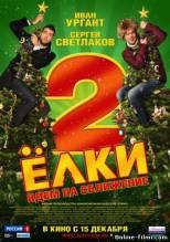 Смотреть онлайн Ёлки 2 (2011) - DVDRip качество бесплатно  онлайн