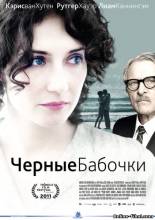 Смотреть онлайн фильм Черные бабочки / Black Butterflies (2011)-Добавлено HDRip качество  Бесплатно в хорошем качестве