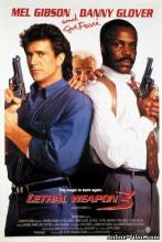 Смотреть онлайн фильм Смертельное оружие 3 / Lethal Weapon 3 (1992)-Добавлено HD 720p качество  Бесплатно в хорошем качестве