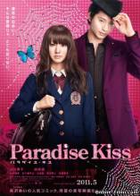 Смотреть онлайн Райский поцелуй / Paradise Kiss (2011) - HD 720p качество бесплатно  онлайн