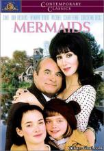 Смотреть онлайн Русалки / Mermaids (1990) - DVDRip качество бесплатно  онлайн