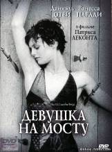 Смотреть онлайн фильм Девушка на мосту / La fille sur le pont (1999)-Добавлено DVDRip качество  Бесплатно в хорошем качестве