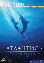 Смотреть онлайн Атлантис / Atlantis (1991) - DVDRip качество бесплатно  онлайн