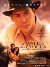 Смотреть онлайн фильм Прогулка в облаках / A Walk in the Clouds (1995)-Добавлено DVDRip качество  Бесплатно в хорошем качестве