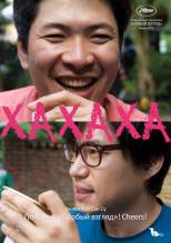 Смотреть онлайн фильм Ха-ха-ха / Хахаха / Hahaha (2010)-Добавлено DVDRip качество  Бесплатно в хорошем качестве