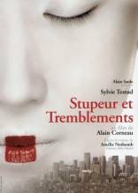 Смотреть онлайн фильм Страх и трепет / Stupeur et tremblements / Fear and Trembling (2003)-Добавлено DVDRip качество  Бесплатно в хорошем качестве