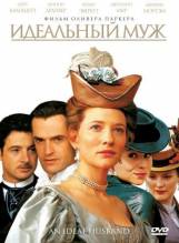 Смотреть онлайн фильм Идеальный муж / An Ideal Husband (1999)-Добавлено DVDRip качество  Бесплатно в хорошем качестве