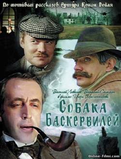 Смотреть онлайн фильм Шерлок Холмс и доктор Ватсон: Собака Баскервилей (1981)-  Бесплатно в хорошем качестве