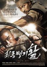 Смотреть онлайн фильм Стрела. Абсолютное оружие / Choi-jong-byeong-gi Hwal (2011)-Добавлено DVDRip качество  Бесплатно в хорошем качестве