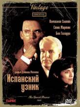 Смотреть онлайн фильм Испанский узник / The Spanish Prisoner (1997)-Добавлено DVDRip качество  Бесплатно в хорошем качестве