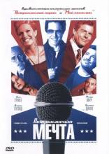 Смотреть онлайн фильм Американская мечта / American Dreamz (2006)-Добавлено HDRip качество  Бесплатно в хорошем качестве