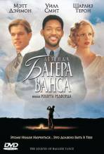 Смотреть онлайн фильм Легенда Багера Ванса / The Legend of Bagger Vance (2000)-Добавлено DVDRip качество  Бесплатно в хорошем качестве