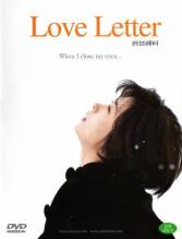 Смотреть онлайн Любовное письмо / Love Letter (1995) - DVDRip качество бесплатно  онлайн