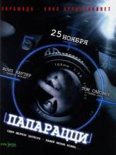 Смотреть онлайн фильм Папарацци / Paparazzi (2004)-Добавлено DVDRip качество  Бесплатно в хорошем качестве