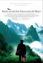 Смотреть онлайн Путь в тысячу миль / Riding Alone For Thousands Of Miles / Qian li zou dan qi (2005) - DVDRip качество бесплатно  онлайн