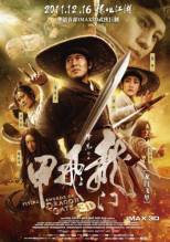 Смотреть онлайн Летающие мечи врат дракона / The Flying Swords of Dragon Gate (2011) - HDRip качество бесплатно  онлайн