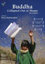 Смотреть онлайн Будда рухнул от стыда / Buddha collapsed out of shame (2007) - DVDRip качество бесплатно  онлайн