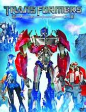 Смотреть онлайн Трансформеры: Прайм / Transformers Prime Darkness Rising -  1 - 3 сезон новая серия  бесплатно  онлайн