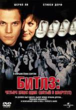 Смотреть онлайн фильм Битлз: Четыре плюс один / Пятый в квартете / Backbeat (1994)-Добавлено DVDRip качество  Бесплатно в хорошем качестве