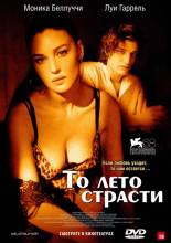 Смотреть онлайн фильм То лето страсти / Un été brûlant (2011)-Добавлено DVDRip качество  Бесплатно в хорошем качестве