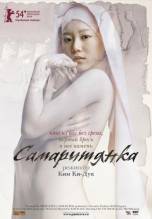 Смотреть онлайн Самаритянка / Samaria (2004) - DVDRip качество бесплатно  онлайн