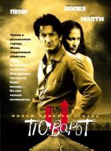 Смотреть онлайн фильм Поворот / U Turn (1997)-Добавлено HDRip качество  Бесплатно в хорошем качестве