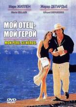 Смотреть онлайн фильм Мой отец - мой герой / Mon pere ce heros (1991)-Добавлено HDRip качество  Бесплатно в хорошем качестве