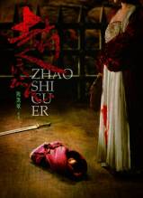 Смотреть онлайн фильм Жертвоприношение / Sacrifice / Zhao Shi Gu Er (2010)-Добавлено DVDRip качество  Бесплатно в хорошем качестве