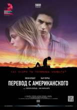 Смотреть онлайн фильм Перевод с американского / American Translation (2011)-Добавлено HD 720p качество  Бесплатно в хорошем качестве