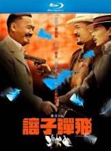 Смотреть онлайн Пусть летят пули / Let the Bullets Fly / Rang zidan fei (2010) - HDRip качество бесплатно  онлайн