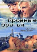 Смотреть онлайн Кровные братья (2010) - DVDRip качество бесплатно  онлайн