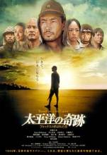 Смотреть онлайн фильм Оба: Последний самурай / Taiheiyou no kiseki: Fokkusu to yobareta otoko (2011)-Добавлено HDRip качество  Бесплатно в хорошем качестве