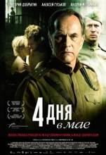 Смотреть онлайн фильм 4 дня в мае (2011)-Добавлено HDRip качество  Бесплатно в хорошем качестве