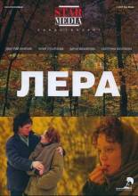 Смотреть онлайн фильм Лера (2007)-Добавлено DVDRip качество  Бесплатно в хорошем качестве