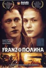 Смотреть онлайн фильм Франц + Полина (2006)-Добавлено DVDRip качество  Бесплатно в хорошем качестве